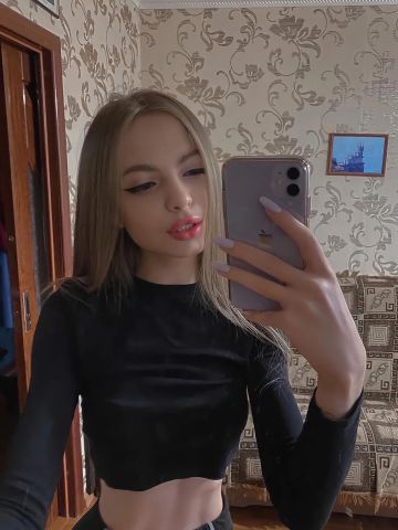 Алена